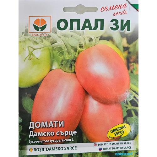 Seminte de Tomate (rosii) DAMSKO SARCE INIMA DE DOAMNA